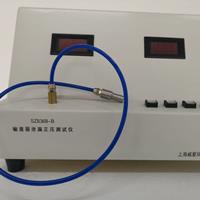 輸液器泄漏正壓91高清视频在线观看