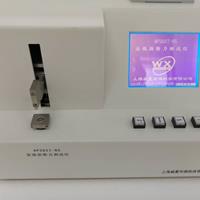 安瓿折斷力91高清视频在线观看