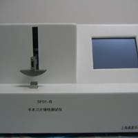 手術刀片彈性91高清视频在线观看