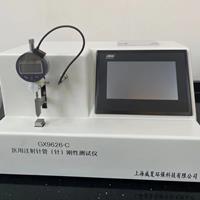 醫用針管剛性91高清视频在线观看