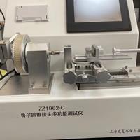 魯爾接頭多功能91高清视频在线观看