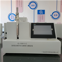 CL15811-C醫用注射針針尖刺穿力91高清视频在线观看