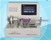 ZZ1962-C魯爾圓錐接頭多功能91高清视频在线观看