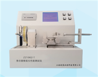 ZZ1962-T魯爾圓錐接頭綜合91高清视频在线观看