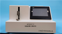 AP2637-C安瓿折斷力91高清视频在线观看 