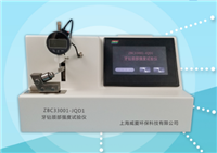 KKO325-C導尿管球囊可靠性91高清视频在线观看