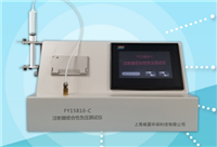 ZHGD2016-C自毀注射器針架固定力91高清视频在线观看