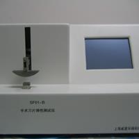 刀片91高清视频在线观看