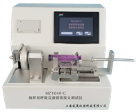 MZ1040-C 麻醉和呼吸設備圓錐接頭91高清视频在线观看