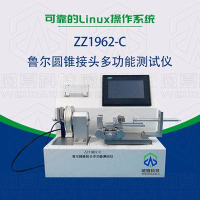 為防輸液器掉落必配測試合格的鎖定式魯爾接頭？