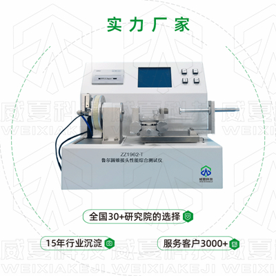 為防輸液器掉落必配測試合格的鎖定式魯爾接頭？