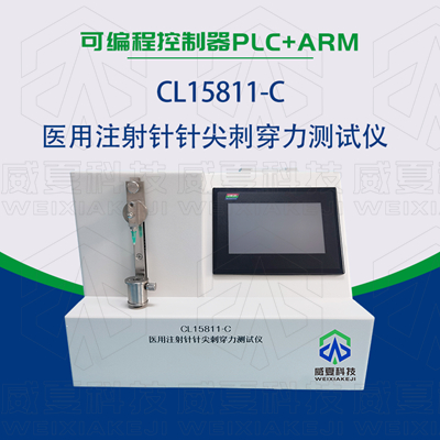 留置針91高清视频在线观看