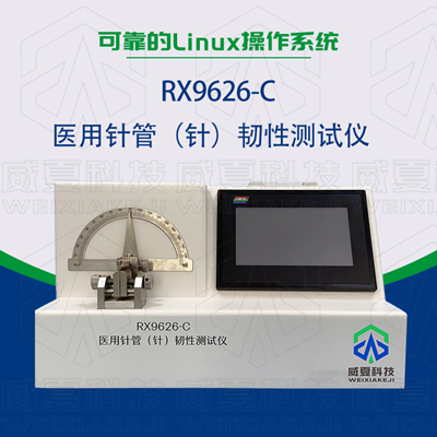 留置針91高清视频在线观看