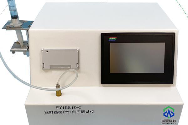 醫用注射器密合性負壓91高清视频在线观看可以用來檢驗漏氣現象嗎？