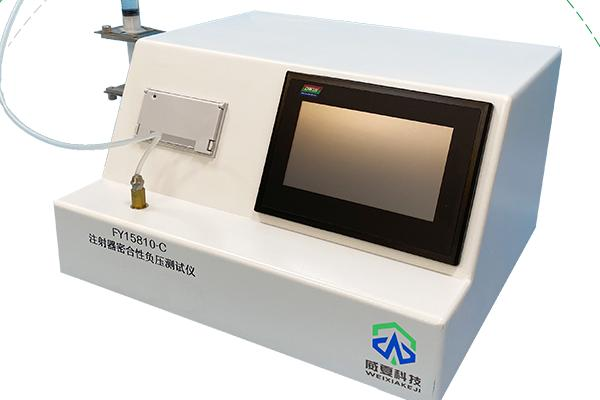 醫用注射器密合性負壓91高清视频在线观看可以用來檢驗漏氣現象嗎？