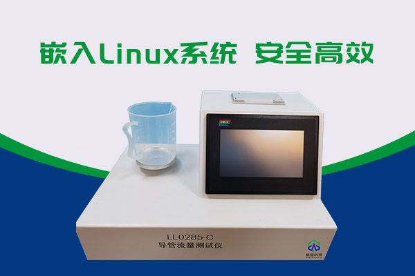測試流量的神器——導管流量91高清视频在线观看