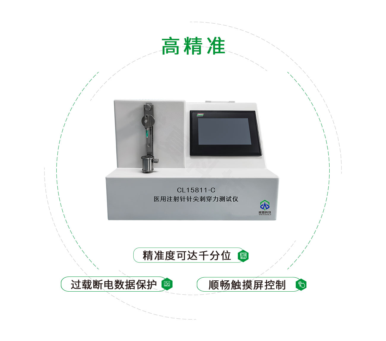 注射針刺穿力91高清视频在线观看