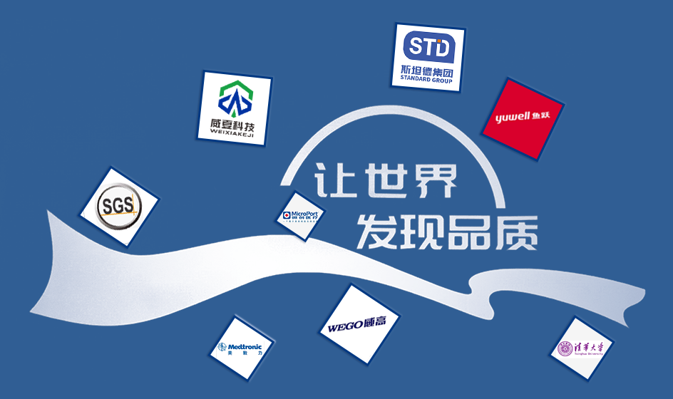 邀您共襄盛舉——91AV视频网站科技攜手參展第89屆中國國際醫療器械(春季)博展會