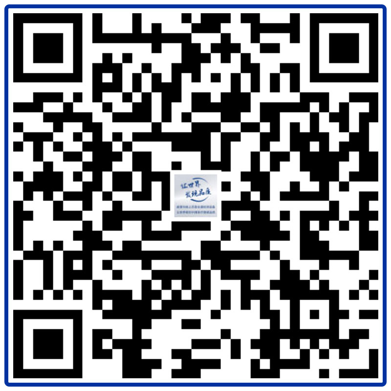 91AV视频网站科技歡迎您的蒞臨：第90屆中國國際醫療器械(秋季)博覽會
